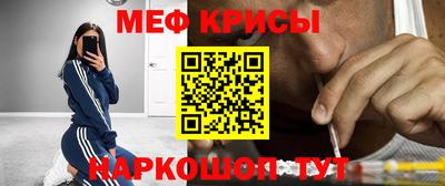стаф Пенза