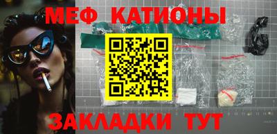 стаф Пенза