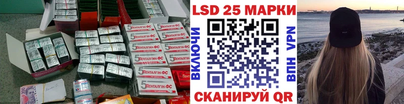 omg tor  Балашов  ЛСД экстази ecstasy 