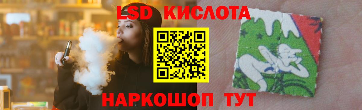 ЛСД экстази ecstasy  ЛСД экстази ecstasy  Балашов  Вход с VPN 