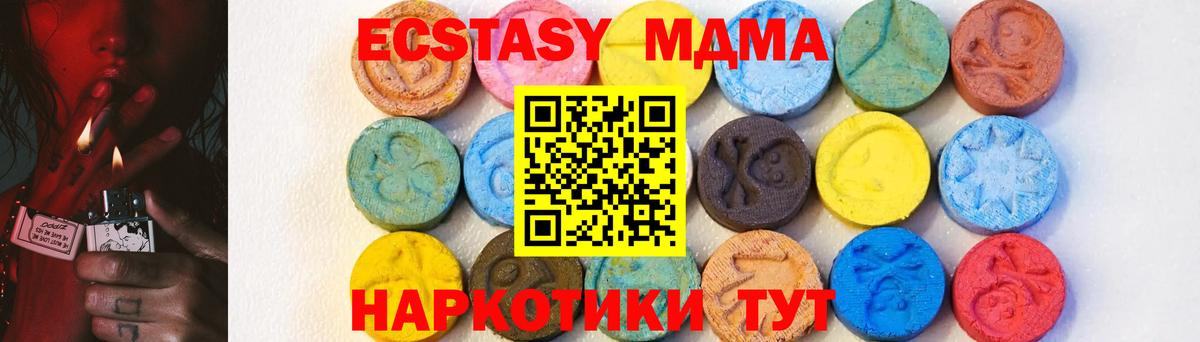 Канабис Балашов