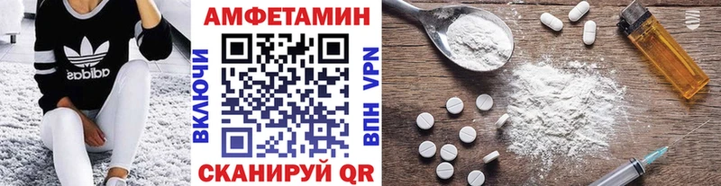Первитин витя что такое Балашов