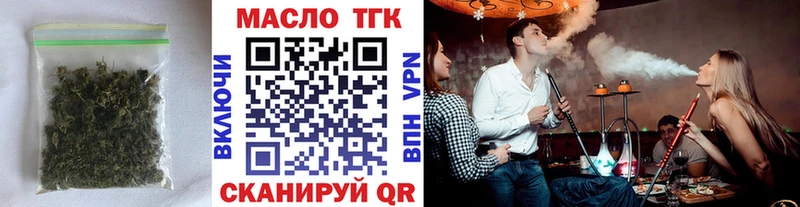 кракен ссылки  Балашов  Дистиллят ТГК жижа 