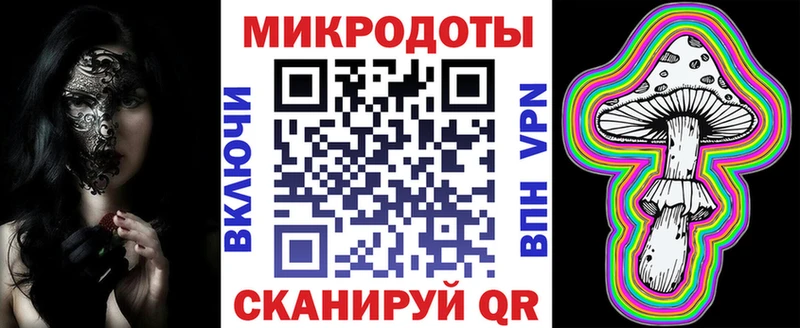 Галлюциногенные грибы Cubensis  купить наркоту  Балашов 