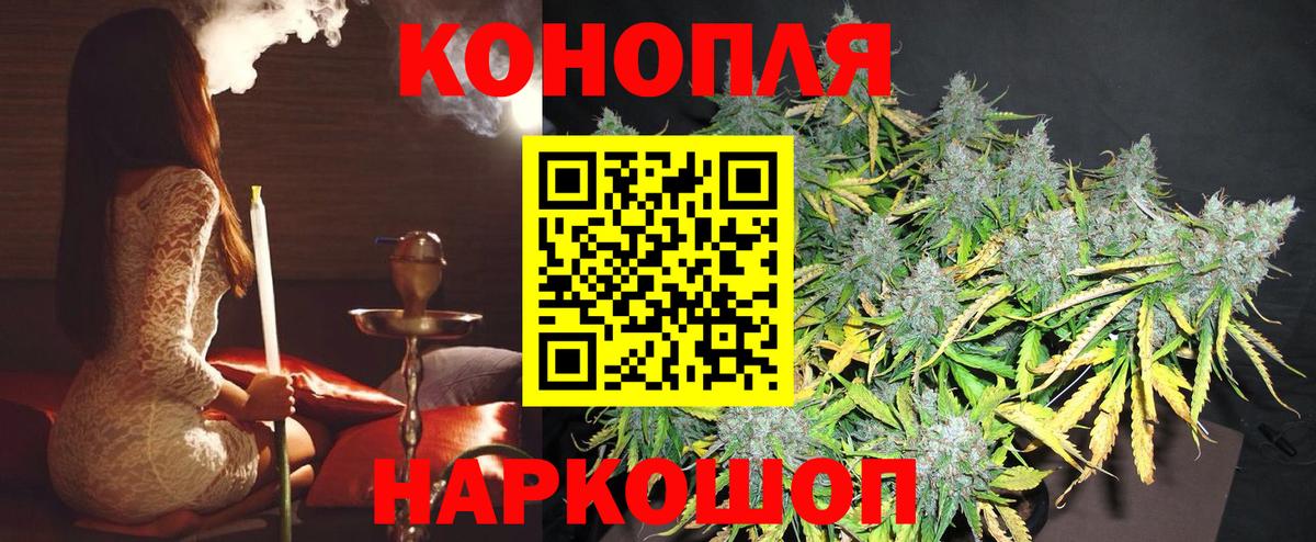 Канабис Bruce Banner  Каннабис LSD WEED  Балашов  Вход с VPN 